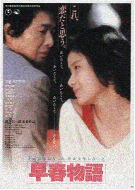 黑皮书电影完整版国语配音版本封面